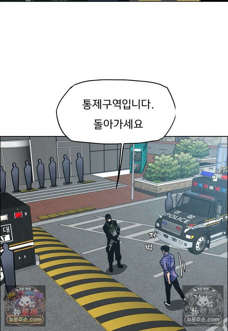 시크릿 패밀리 25화 33