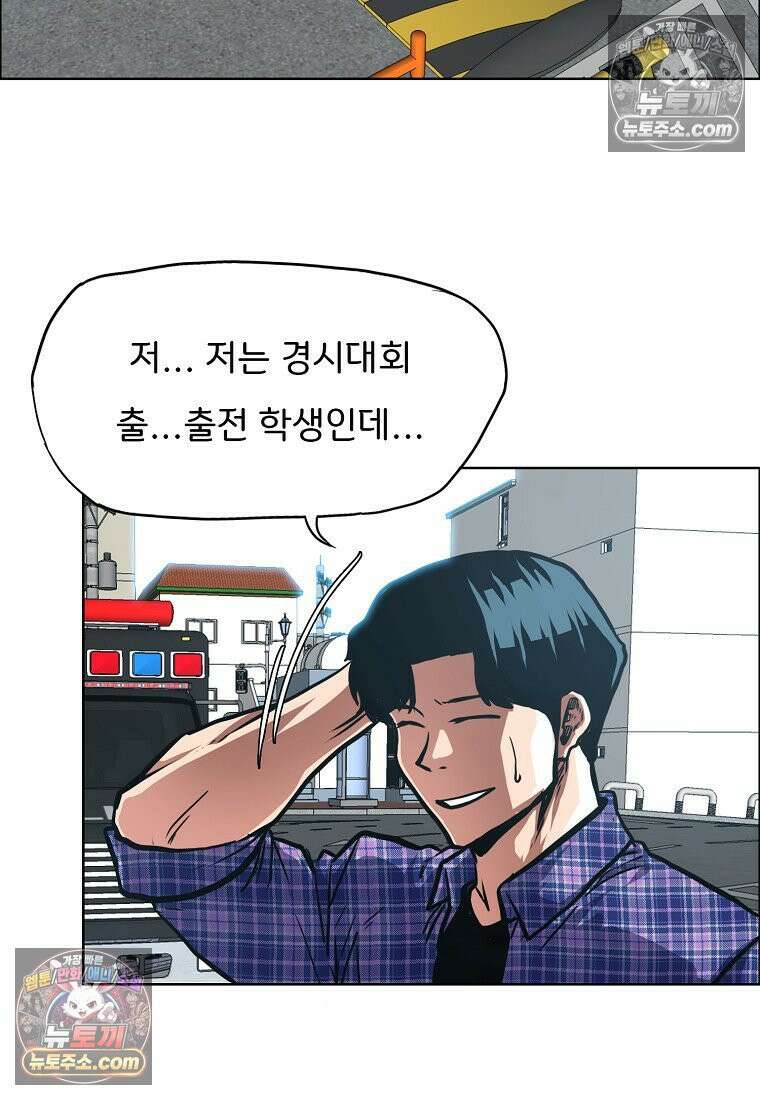 시크릿 패밀리 25화 34