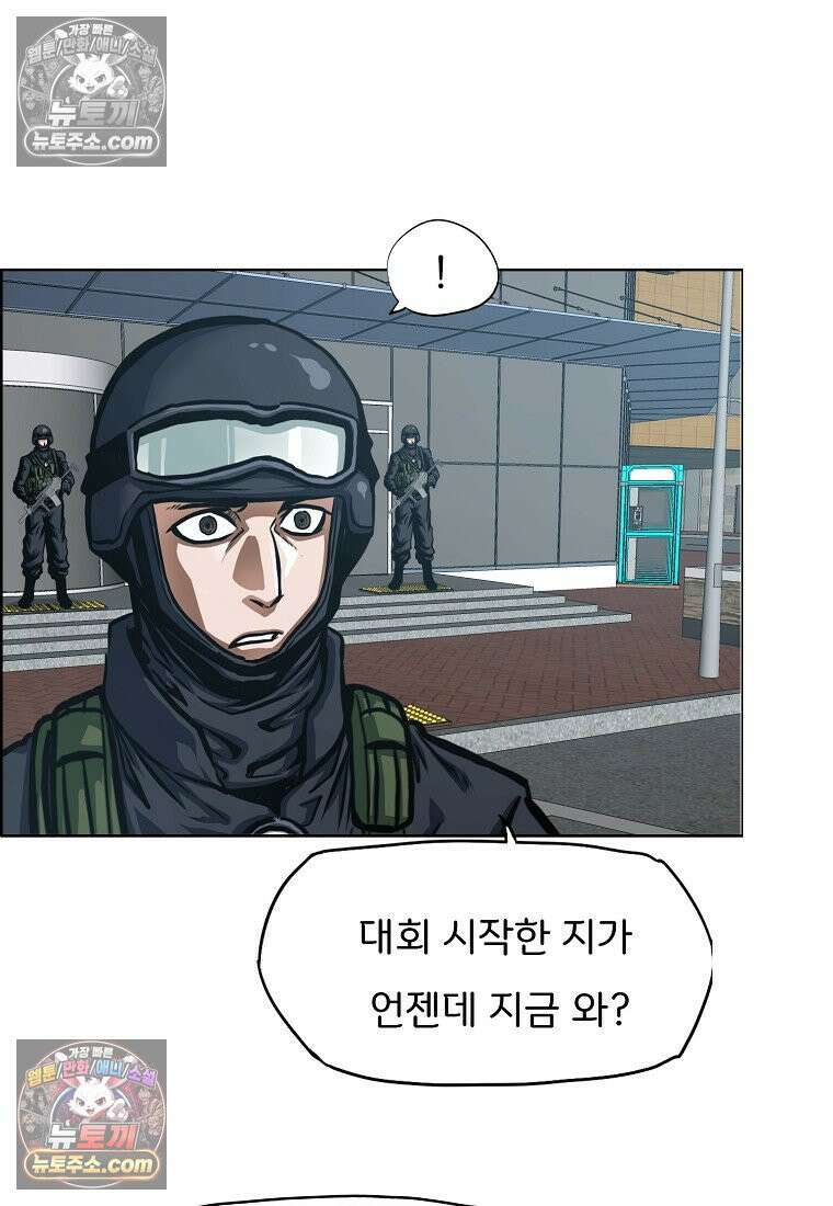 시크릿 패밀리 25화 35