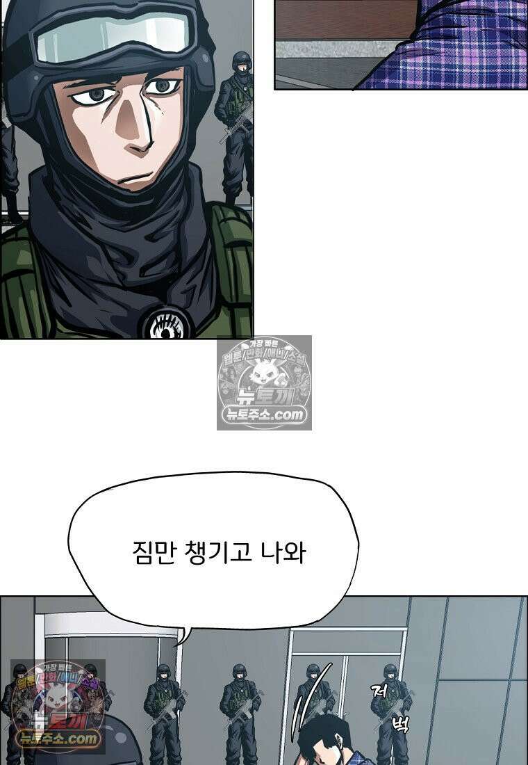 시크릿 패밀리 25화 38