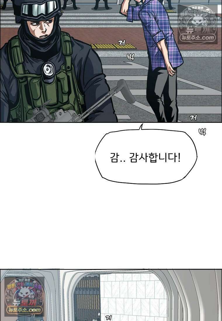 시크릿 패밀리 25화 39