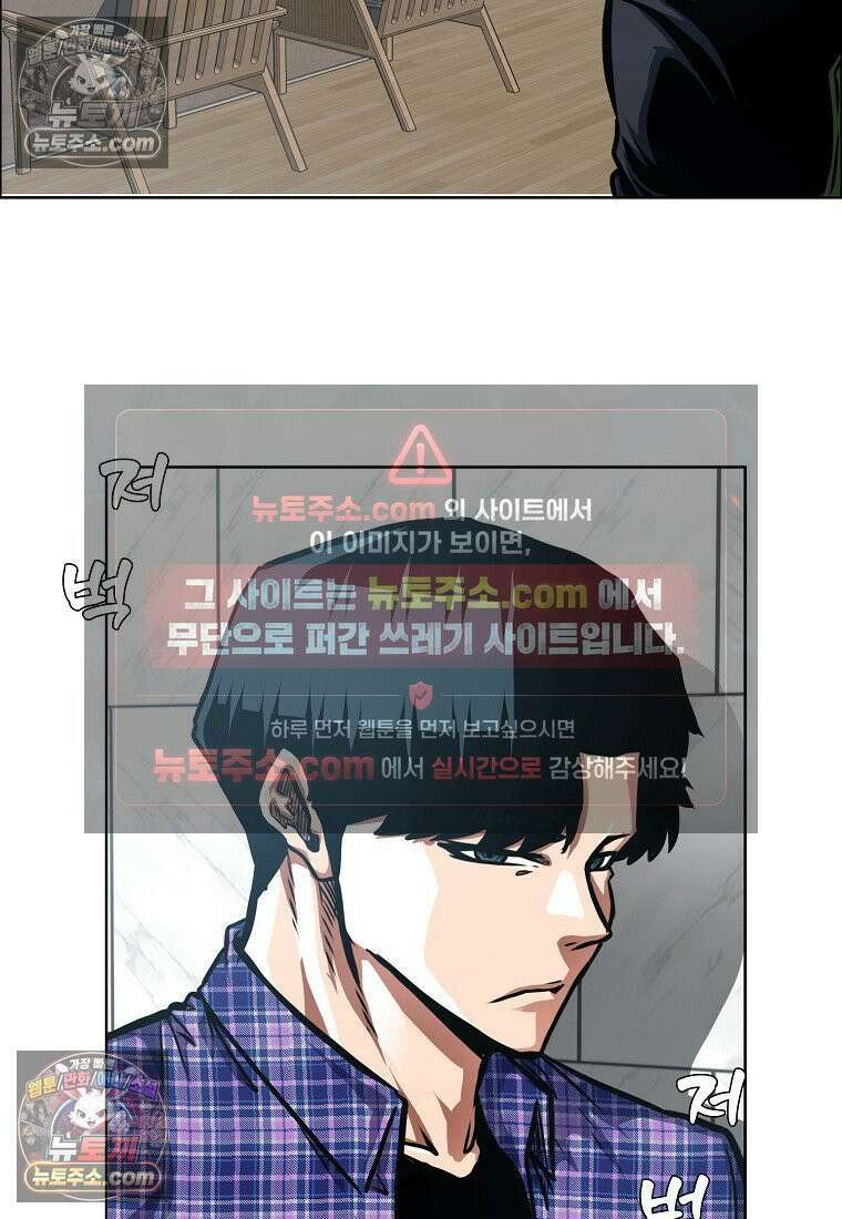 시크릿 패밀리 25화 41