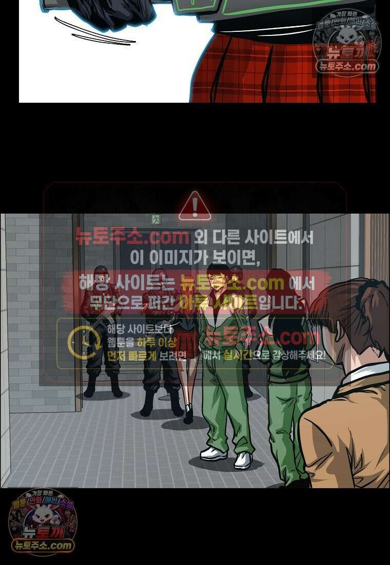 시크릿 패밀리 25화 48