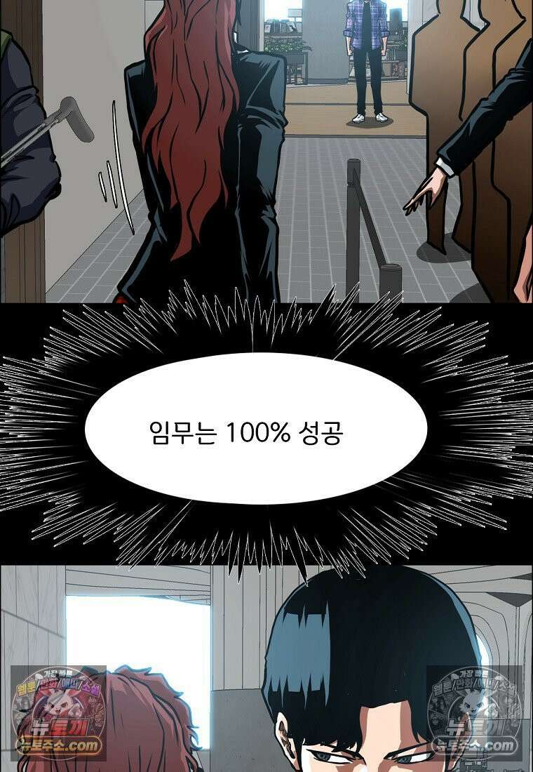 시크릿 패밀리 25화 55