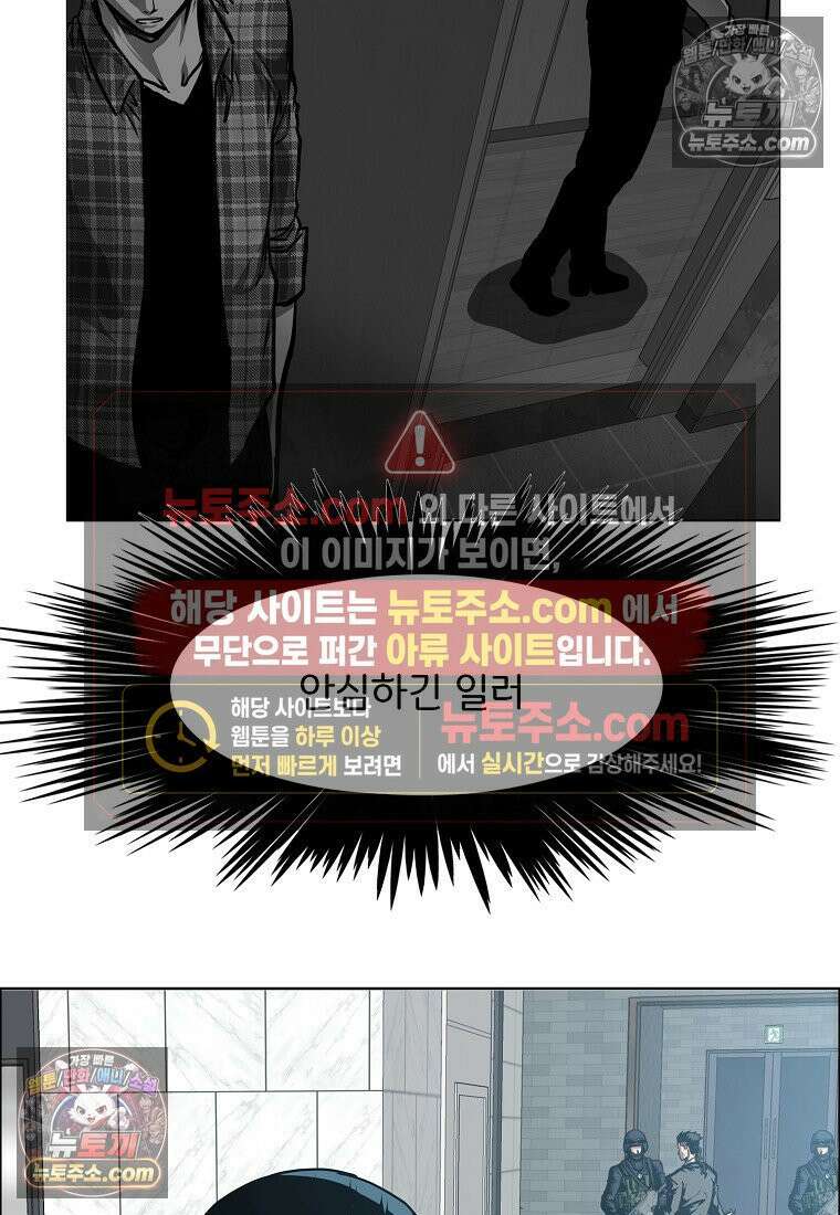 시크릿 패밀리 25화 60