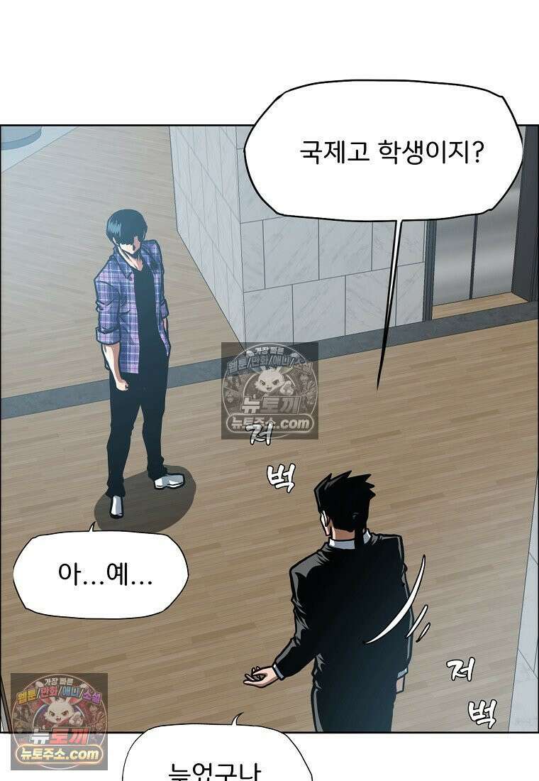 시크릿 패밀리 25화 63