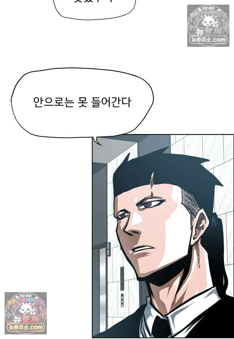 시크릿 패밀리 25화 64