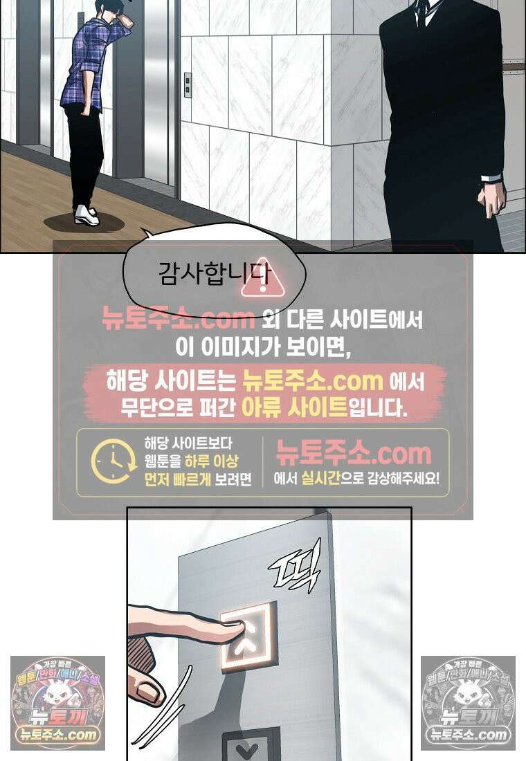 시크릿 패밀리 25화 72