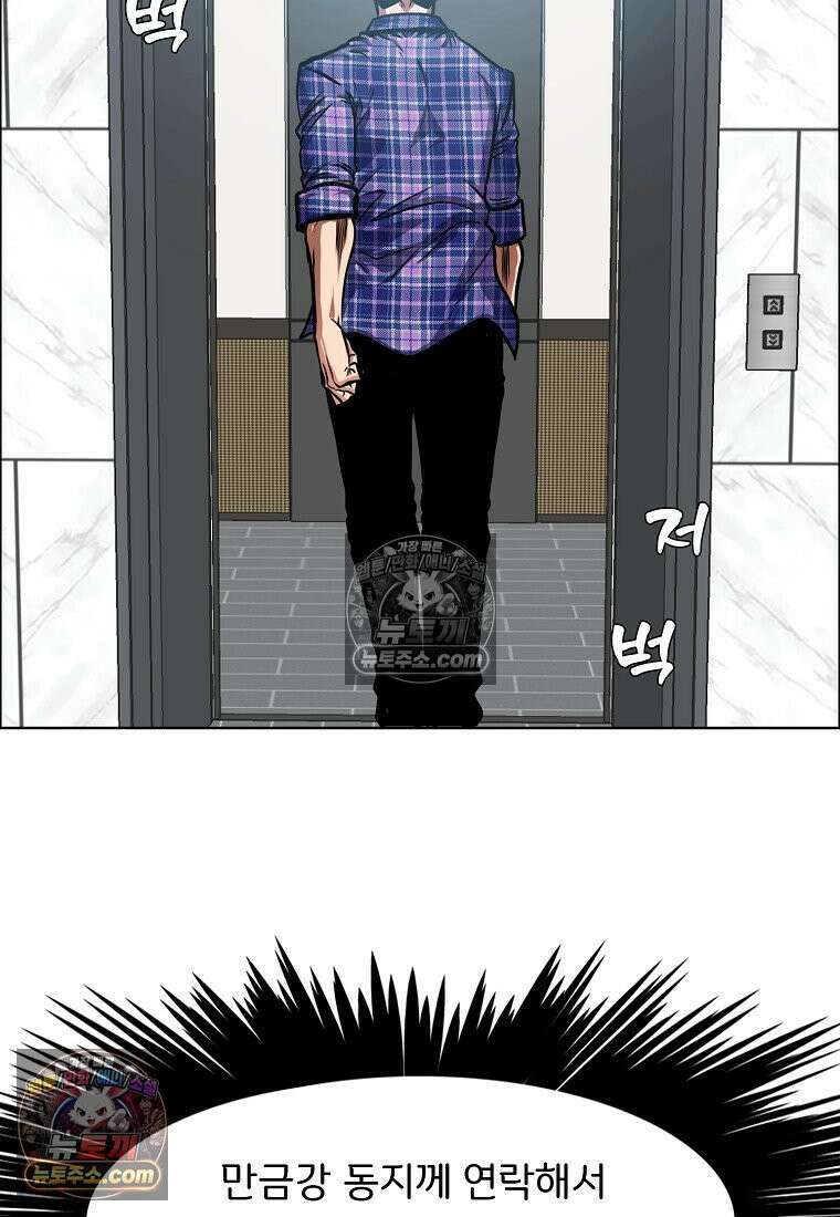 시크릿 패밀리 25화 74