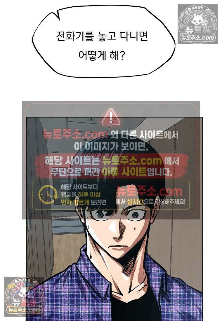 시크릿 패밀리 25화 85