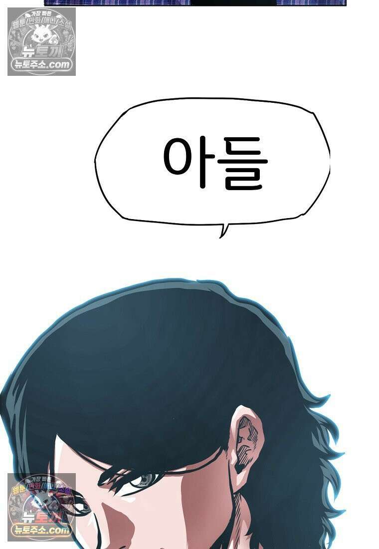 시크릿 패밀리 25화 86