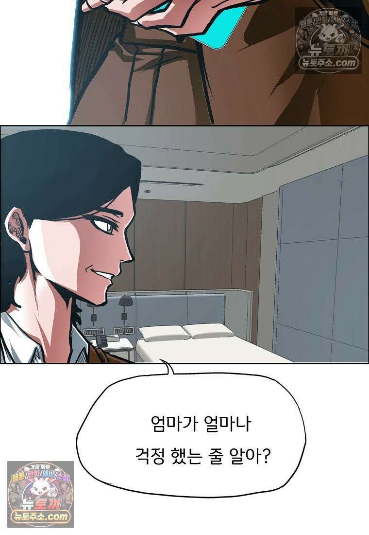 시크릿 패밀리 25화 88