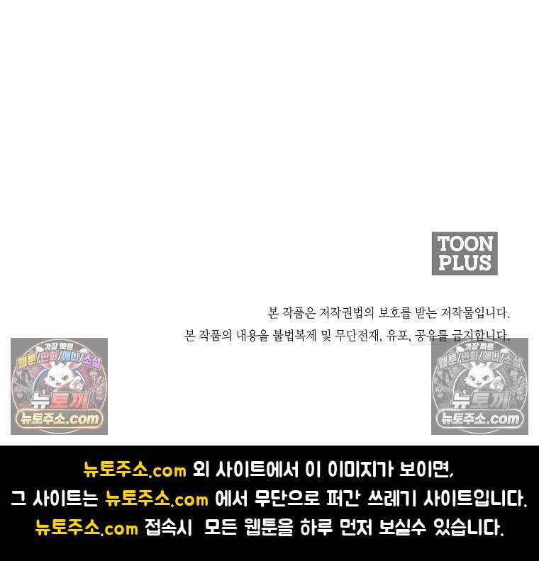 시크릿 패밀리 25화 94