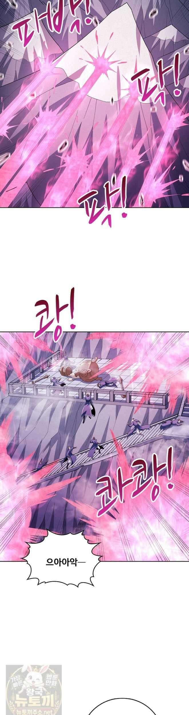 절세무신 720화 2