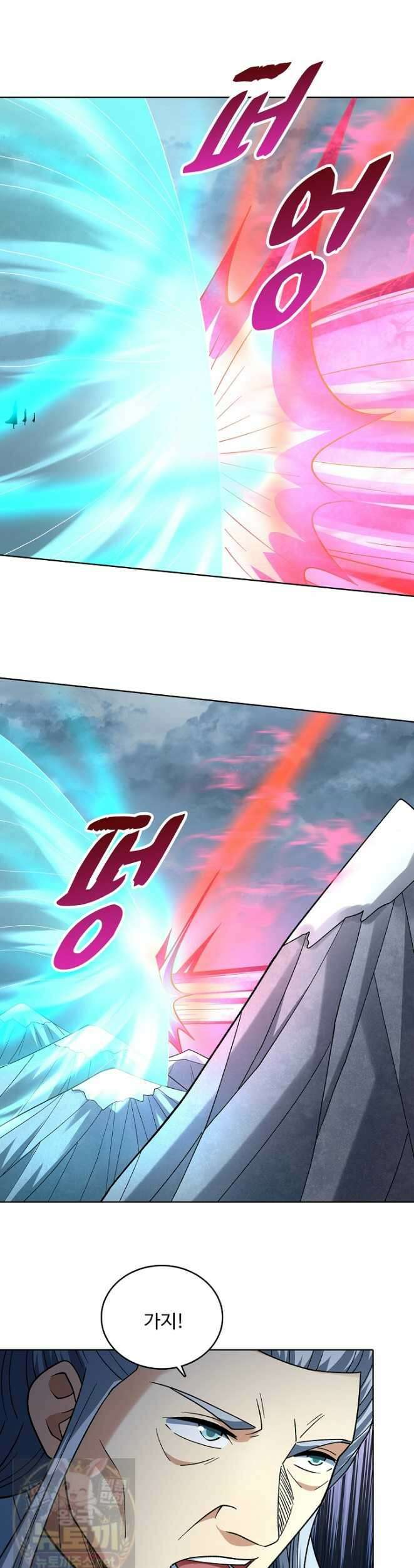 절세무신 720화 17