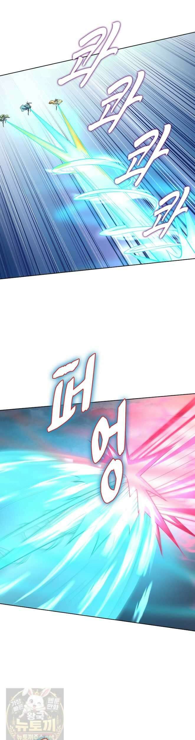절세무신 720화 19