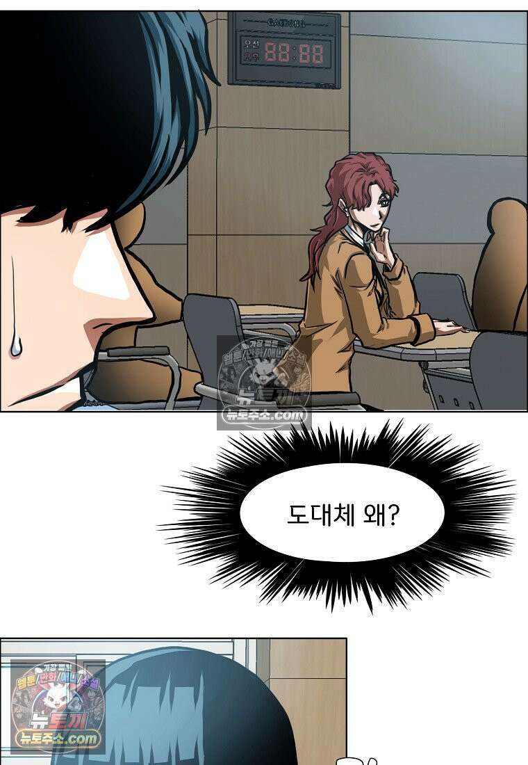 시크릿 패밀리 35화 2