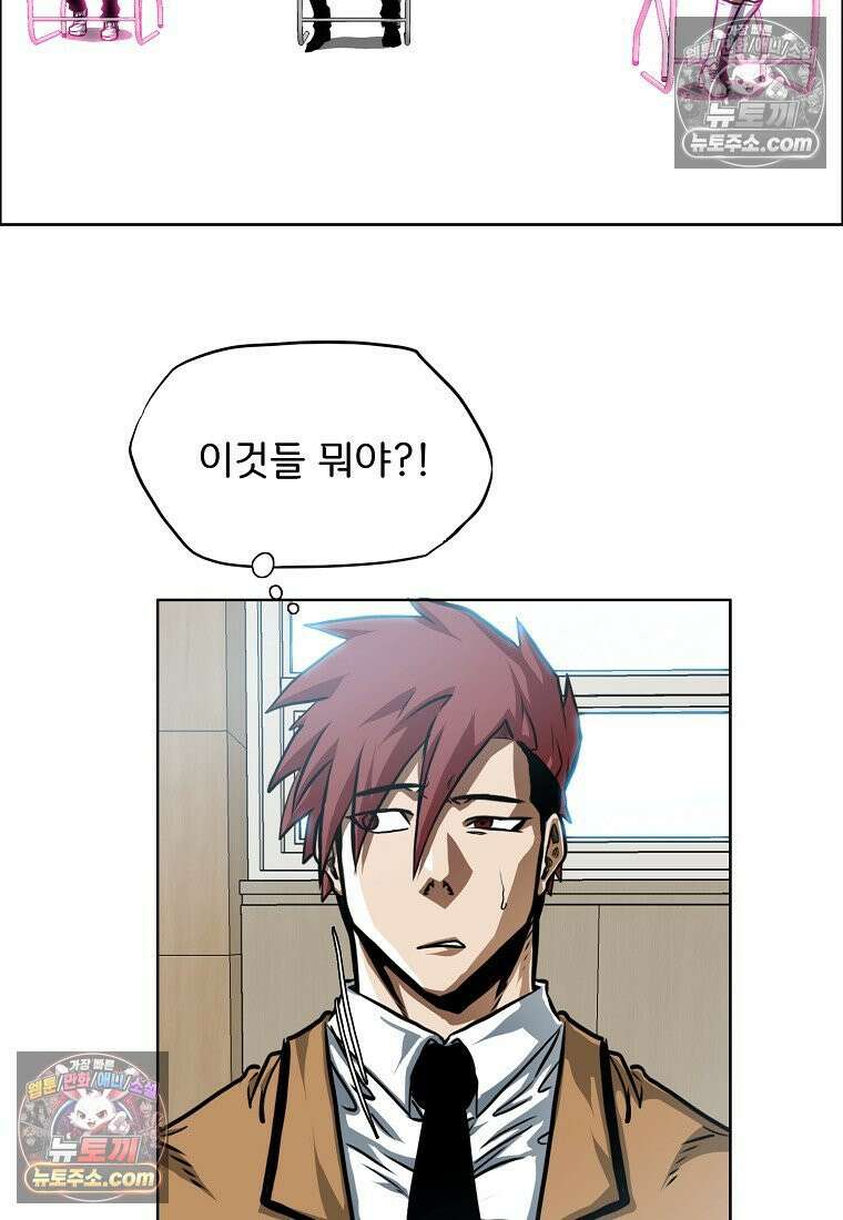 시크릿 패밀리 35화 5
