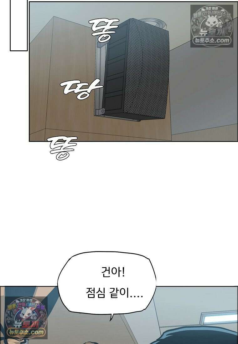 시크릿 패밀리 35화 7