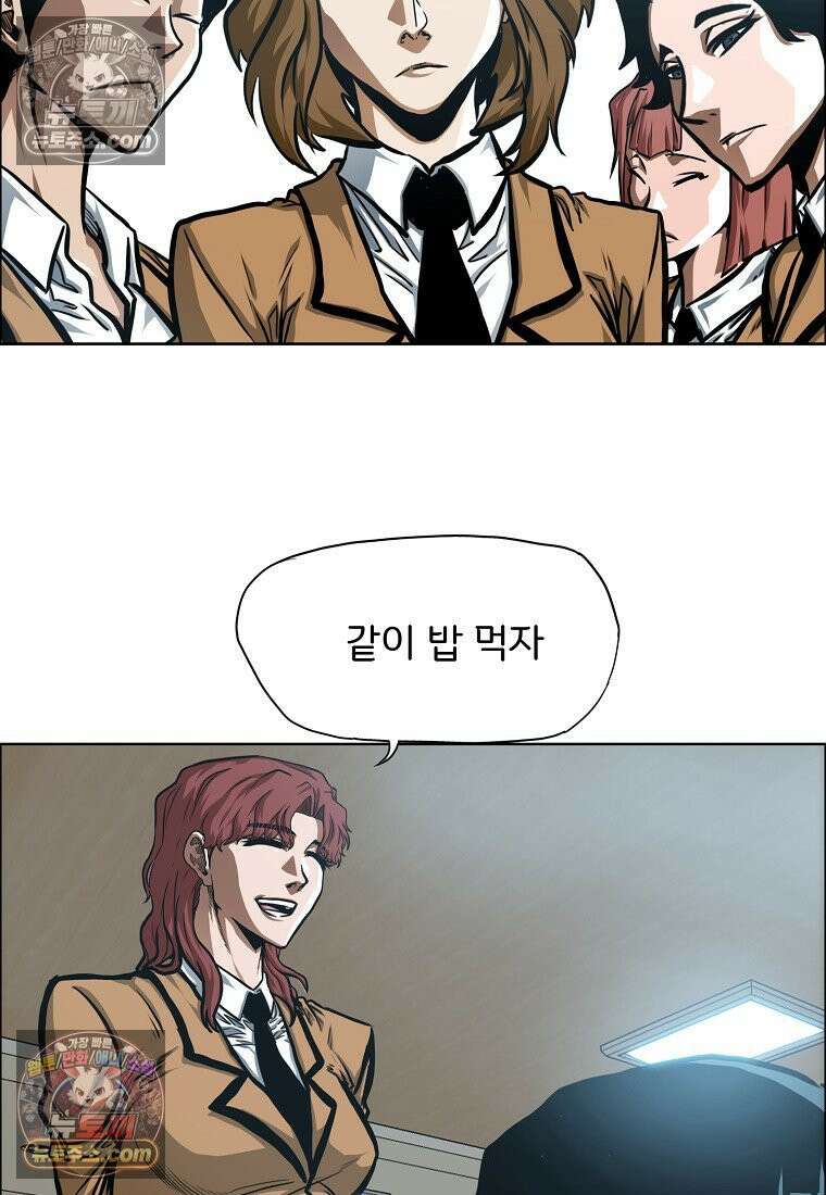 시크릿 패밀리 35화 9
