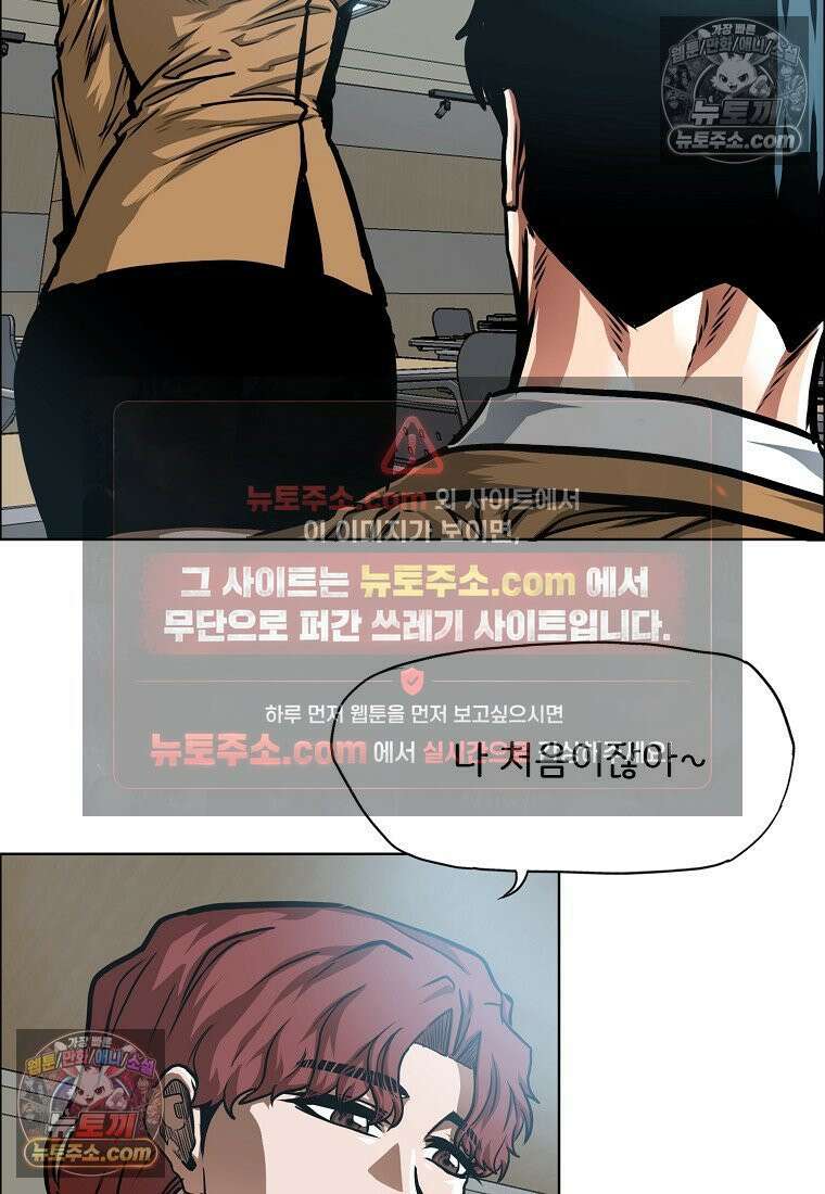 시크릿 패밀리 35화 10