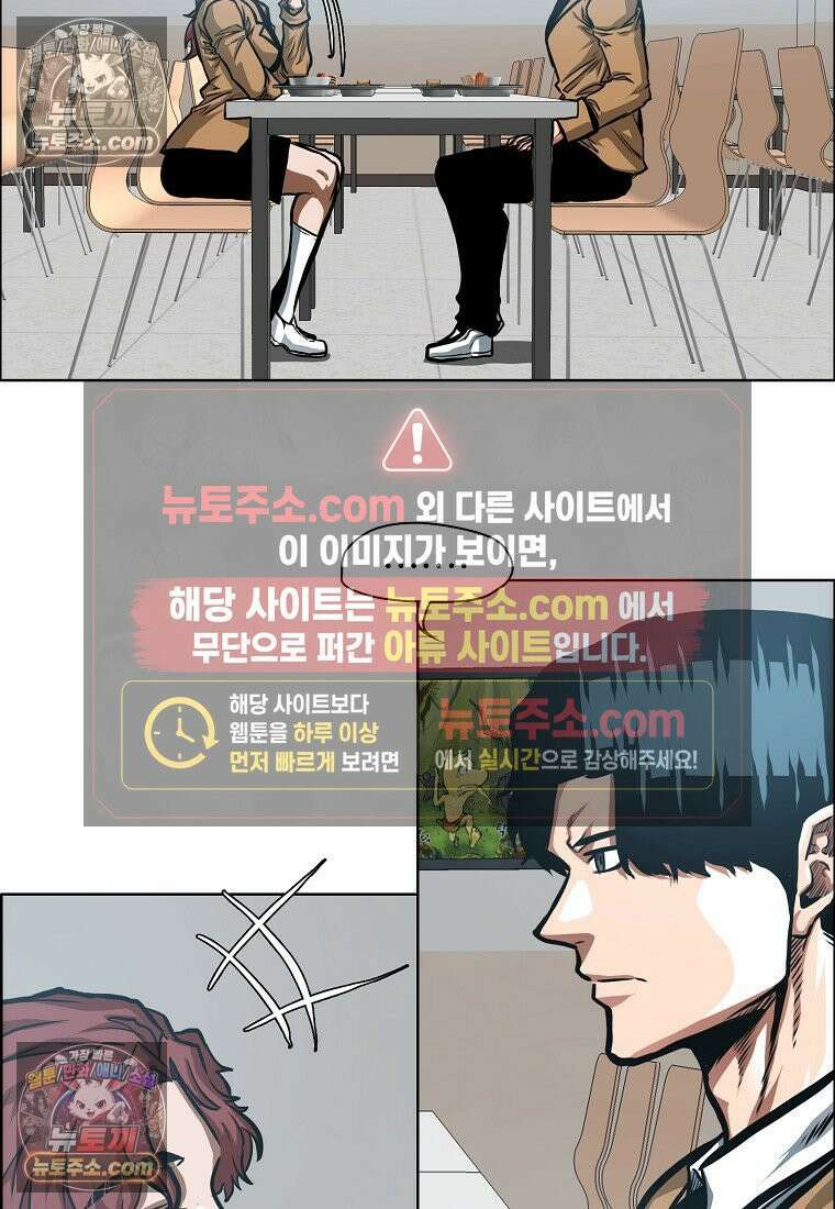 시크릿 패밀리 35화 14