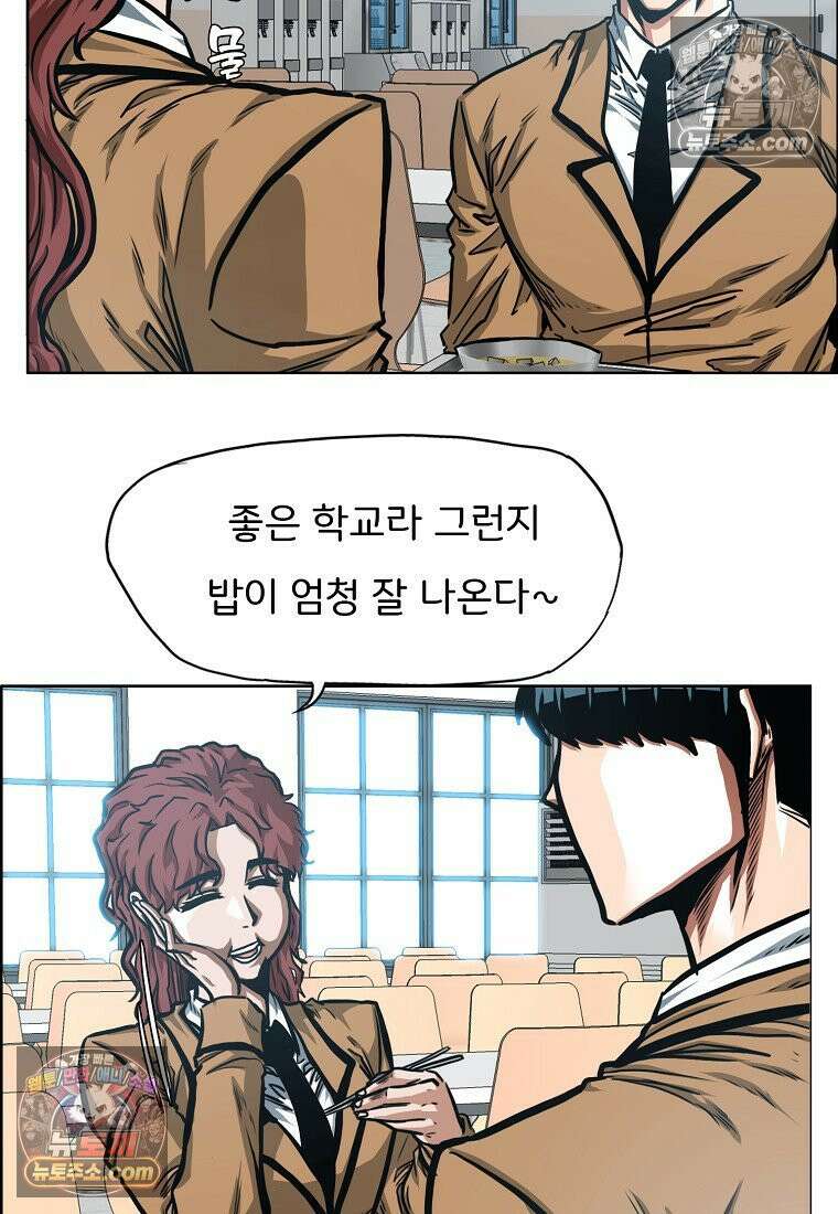 시크릿 패밀리 35화 16