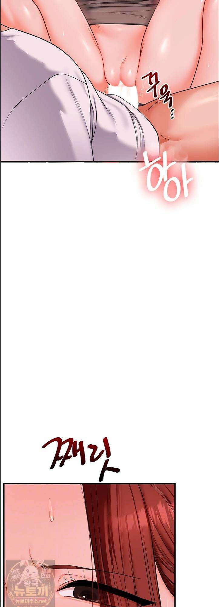 관계역전 111화 4