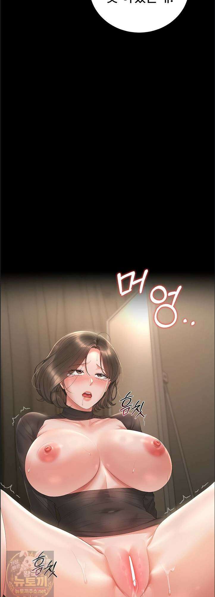 아파트 관리인이 되었다 48화 8