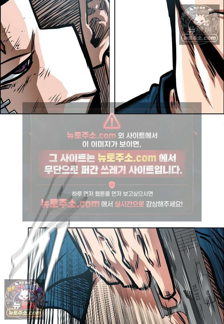 시크릿 패밀리 47화 10
