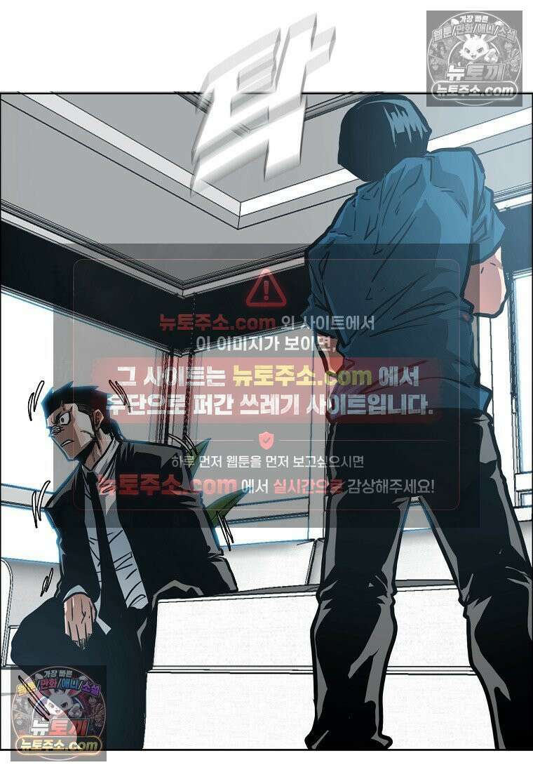 시크릿 패밀리 47화 21