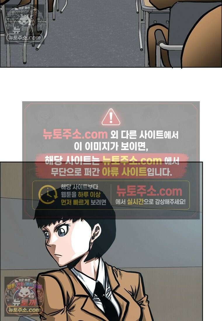 시크릿 패밀리 47화 35