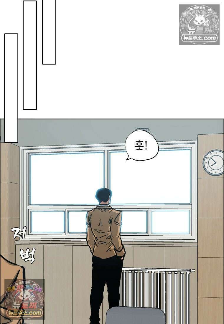 시크릿 패밀리 47화 45
