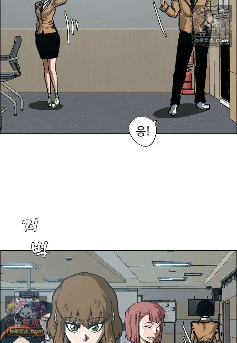시크릿 패밀리 47화 48