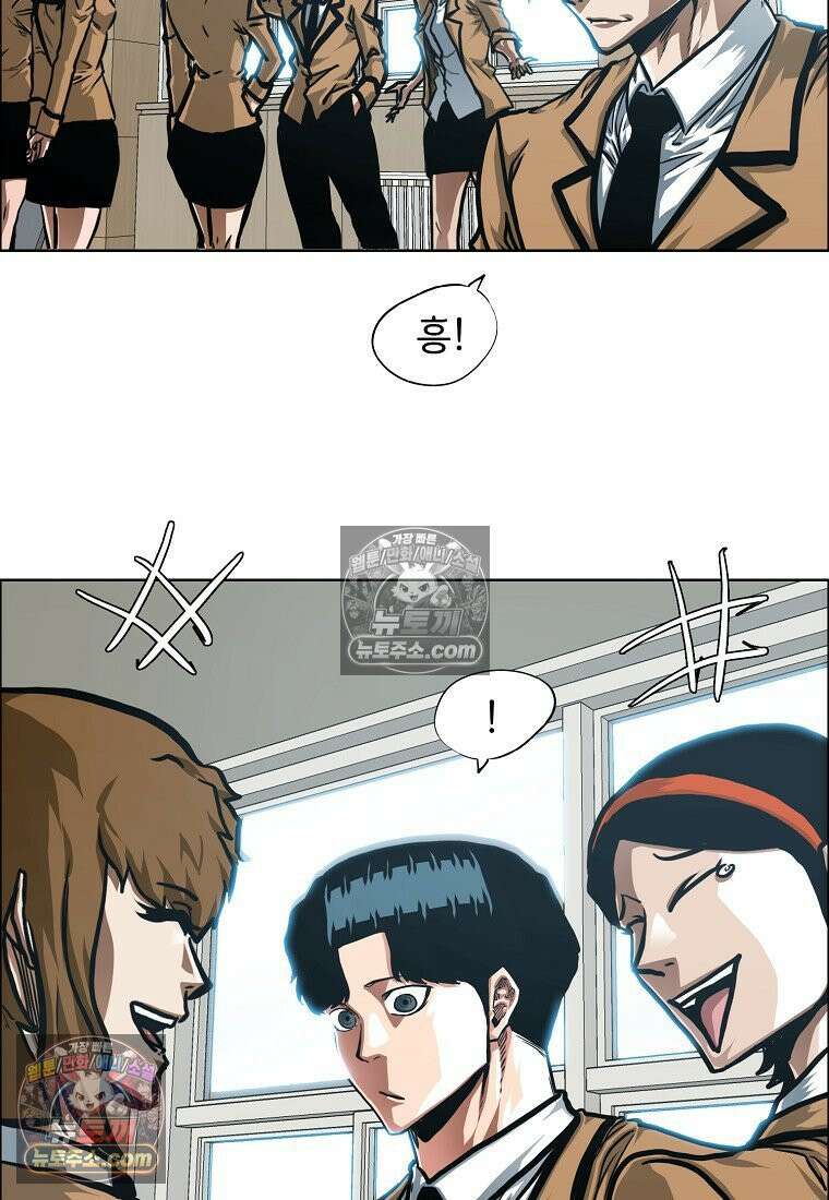 시크릿 패밀리 47화 51