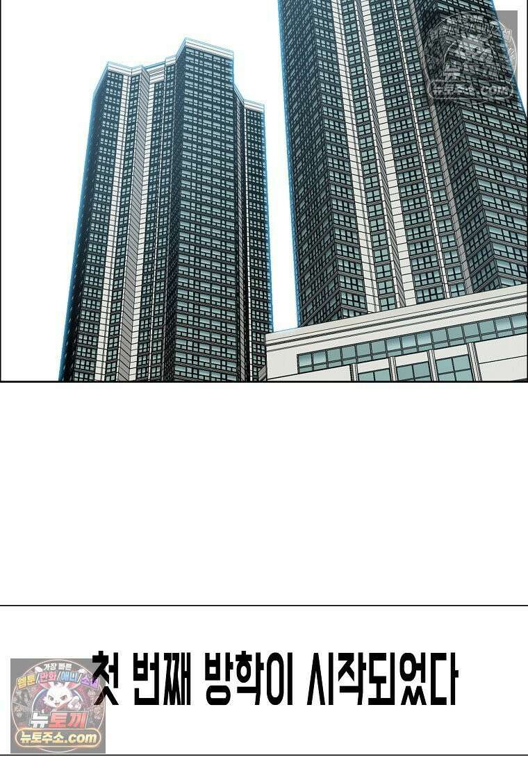 시크릿 패밀리 47화 58