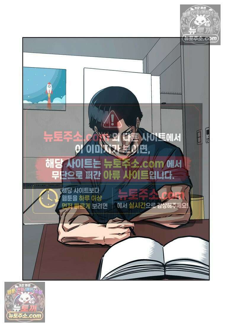 시크릿 패밀리 47화 60