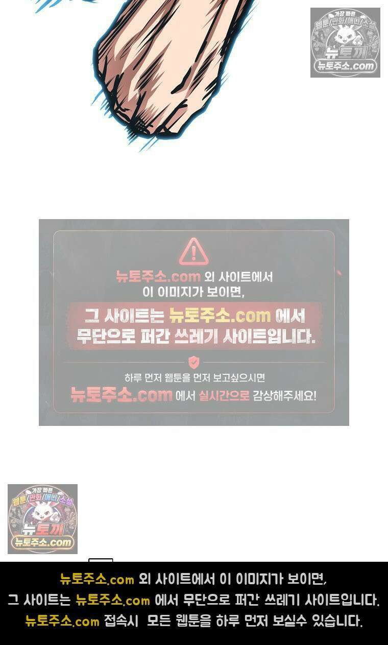 시크릿 패밀리 47화 67