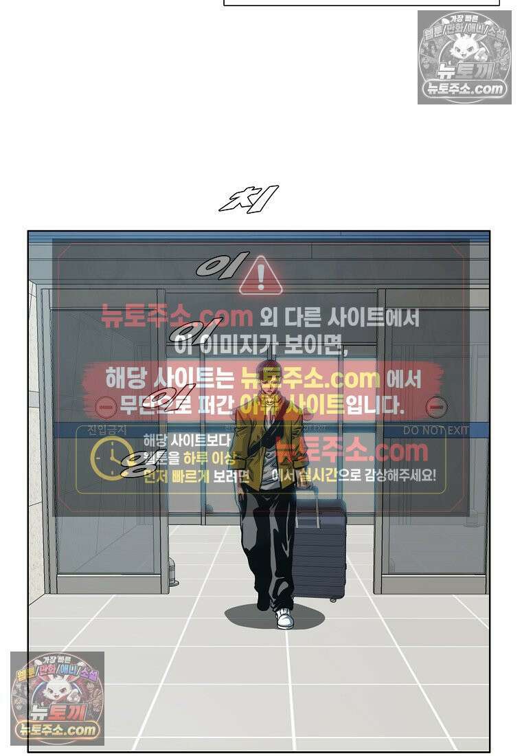 시크릿 패밀리 47화 69