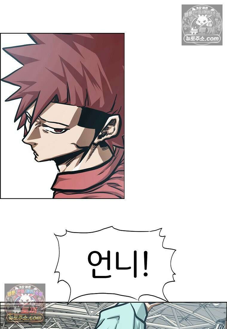 시크릿 패밀리 47화 76
