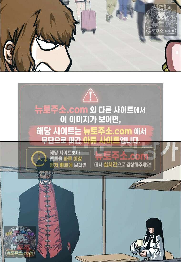 시크릿 패밀리 47화 84