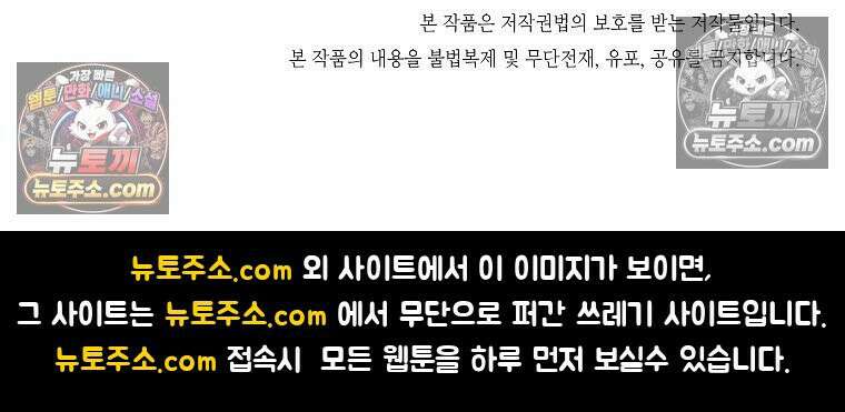시크릿 패밀리 47화 86