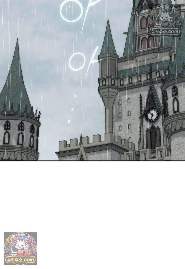 여보, 그건 당신의 오해 같은데요 60화 104