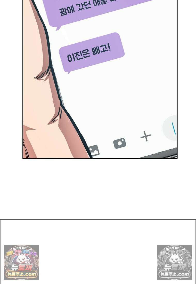 시크릿 패밀리 60화 24
