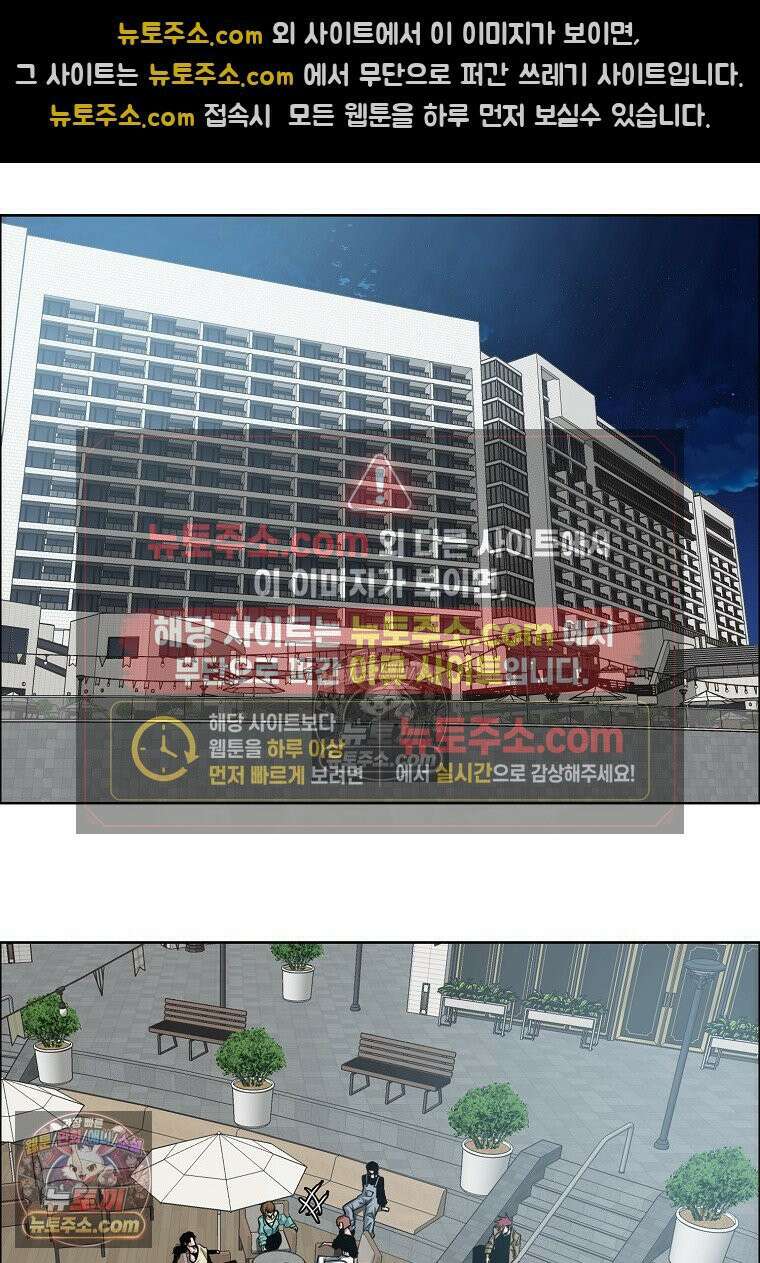 시크릿 패밀리 60화 27