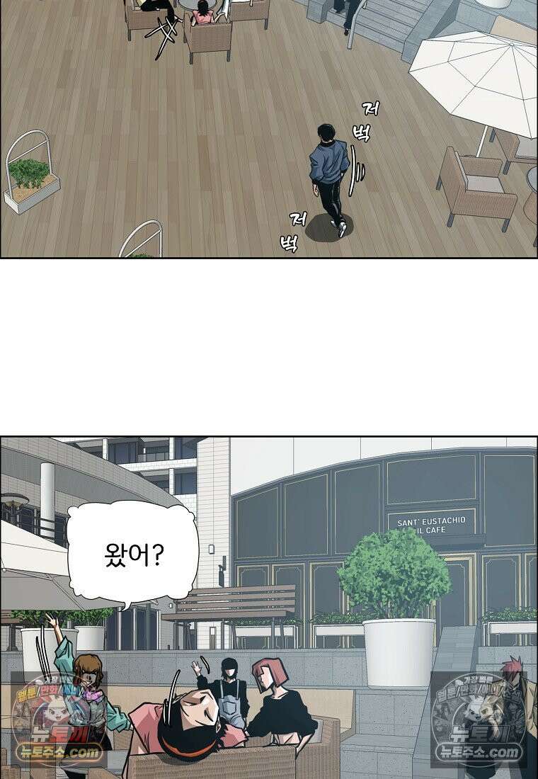 시크릿 패밀리 60화 28