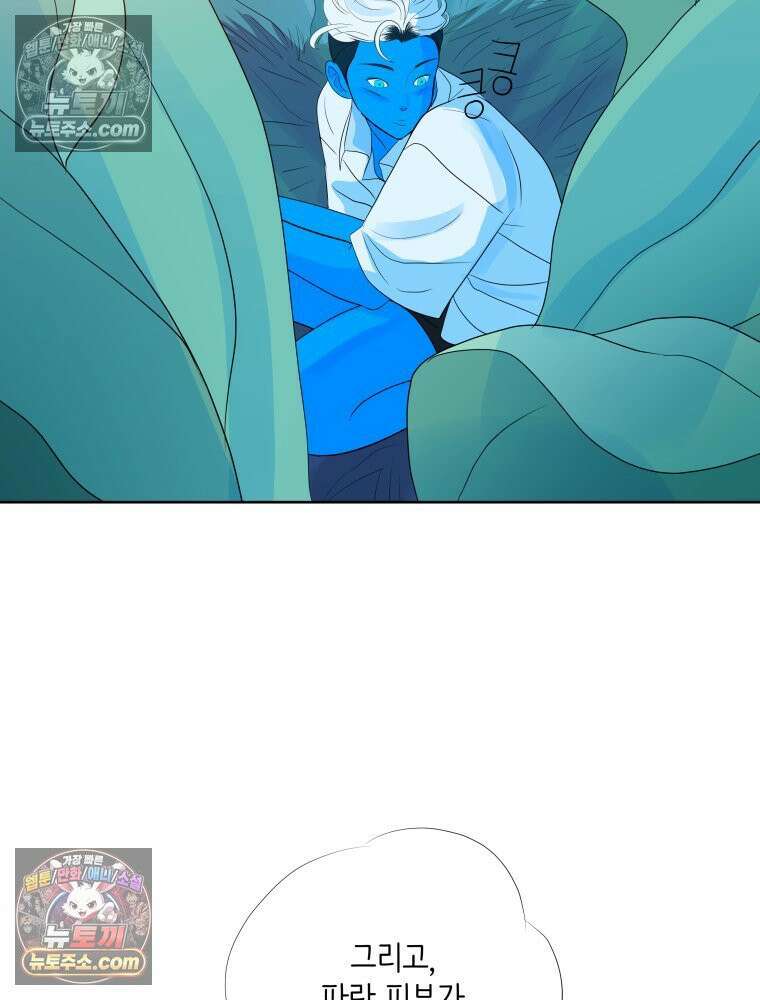 RAINBOW 51화． Off My Face 13
