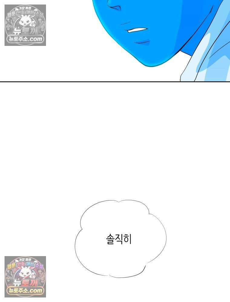 RAINBOW 51화． Off My Face 22