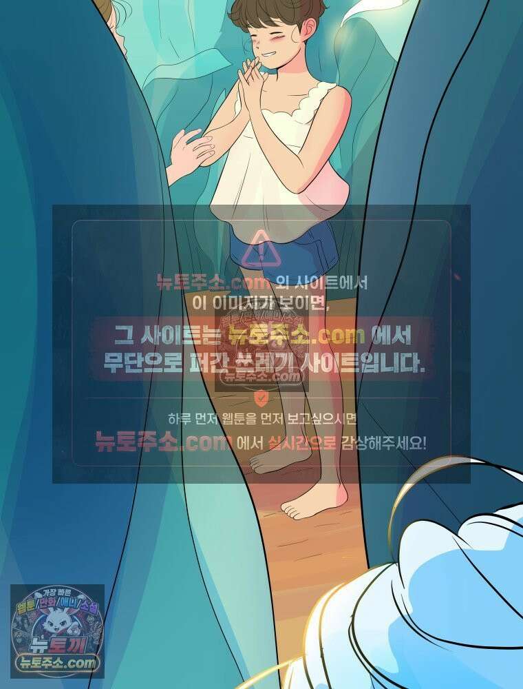 RAINBOW 51화． Off My Face 24