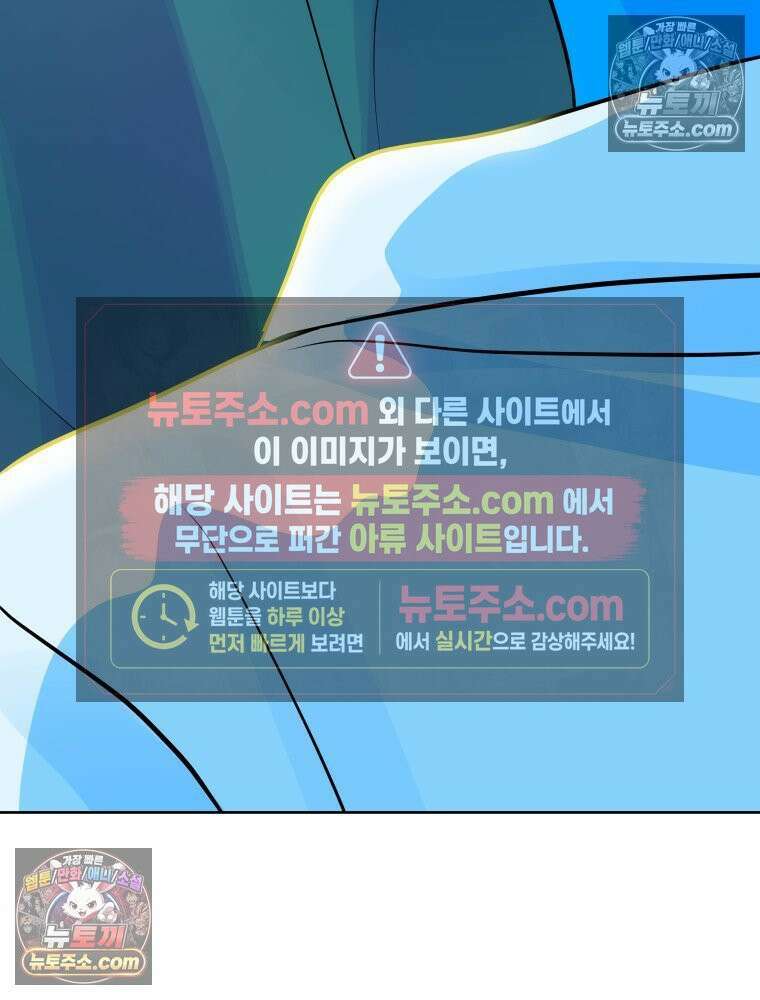 RAINBOW 51화． Off My Face 26